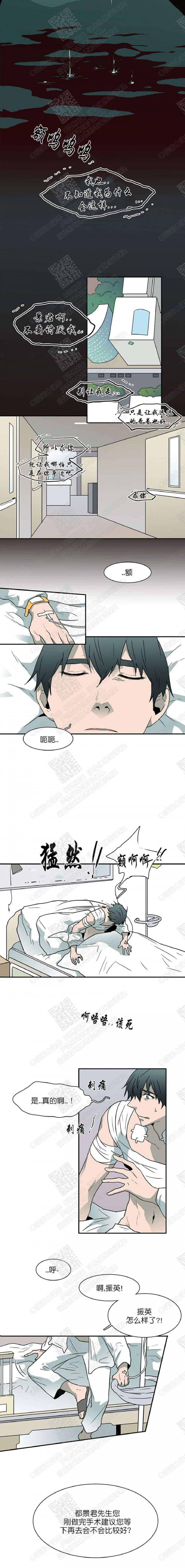DearDoor/门韩漫全集-第24话无删减无遮挡章节图片 