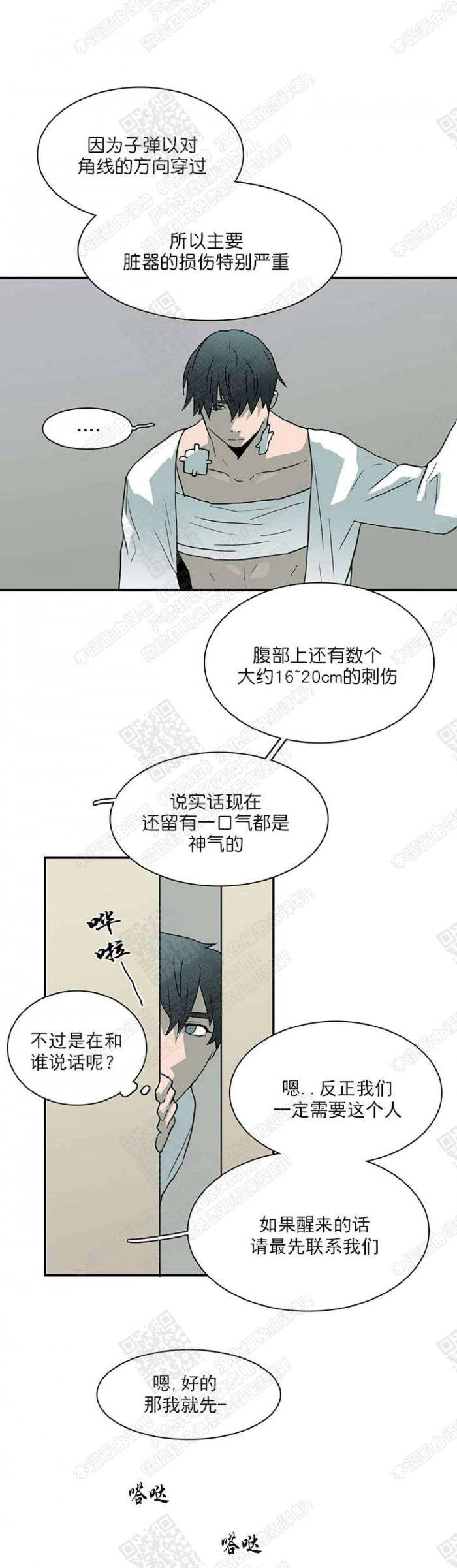 DearDoor/门韩漫全集-第24话无删减无遮挡章节图片 
