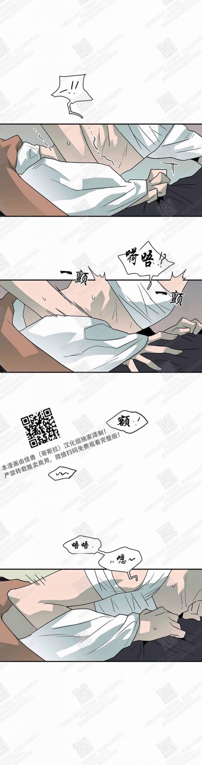 DearDoor/门韩漫全集-第25话无删减无遮挡章节图片 
