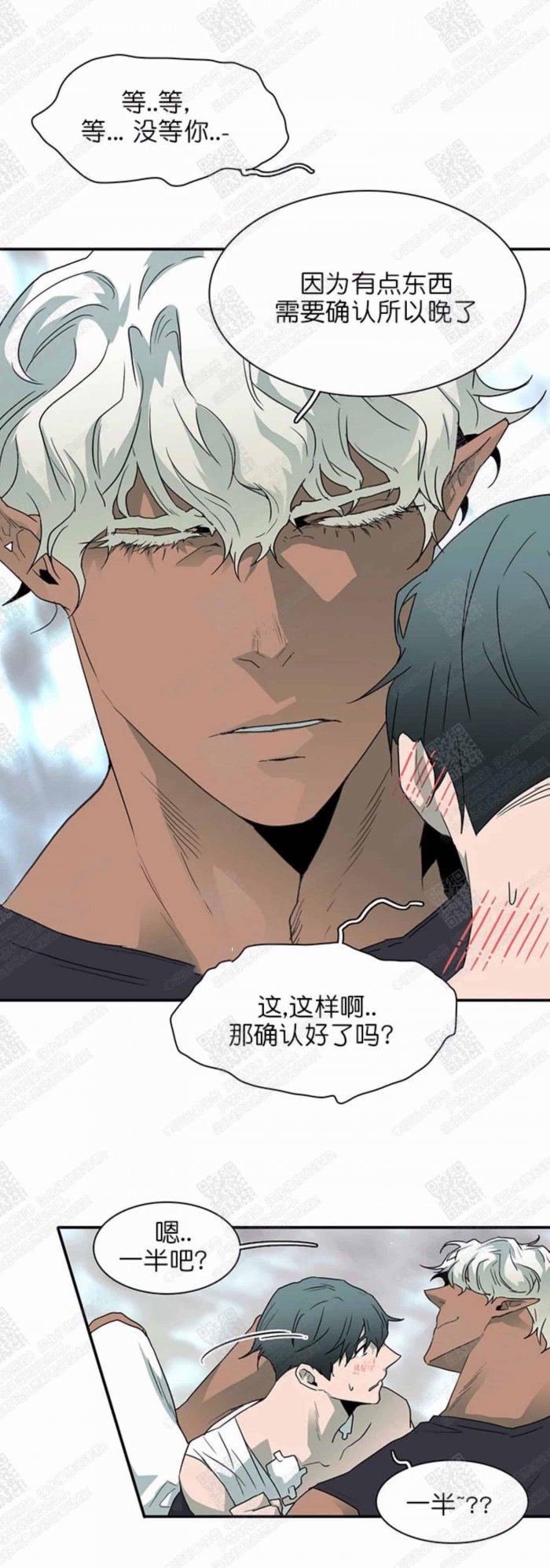 DearDoor/门韩漫全集-第25话无删减无遮挡章节图片 