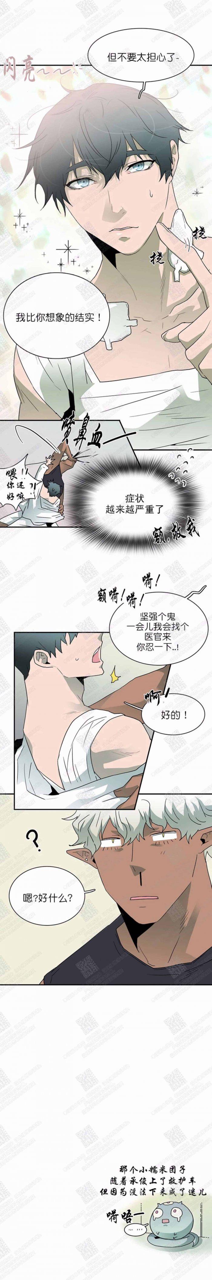 DearDoor/门韩漫全集-第25话无删减无遮挡章节图片 