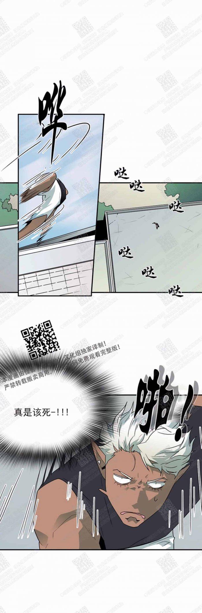 DearDoor/门韩漫全集-第25话无删减无遮挡章节图片 