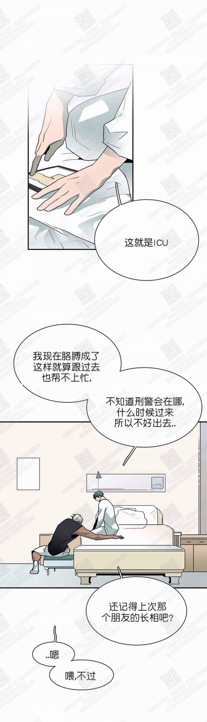 DearDoor/门韩漫全集-第25话无删减无遮挡章节图片 