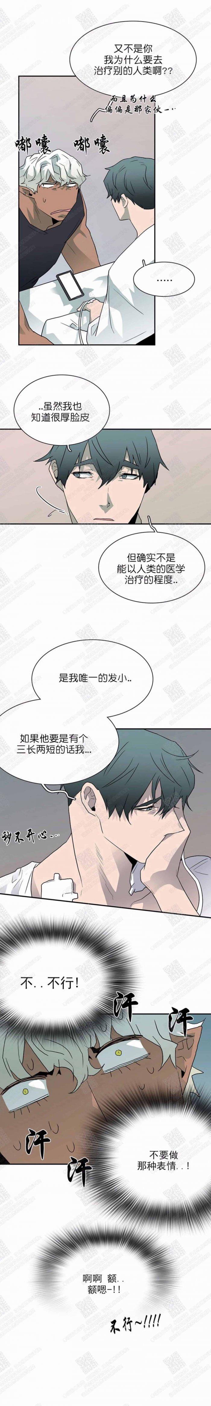 DearDoor/门韩漫全集-第25话无删减无遮挡章节图片 