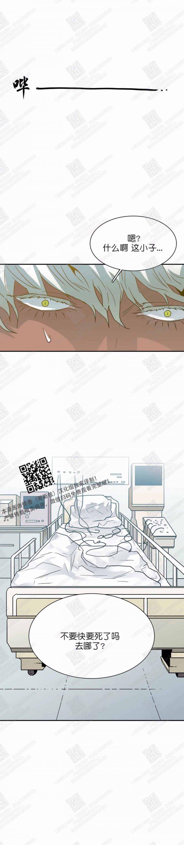 DearDoor/门韩漫全集-第25话无删减无遮挡章节图片 