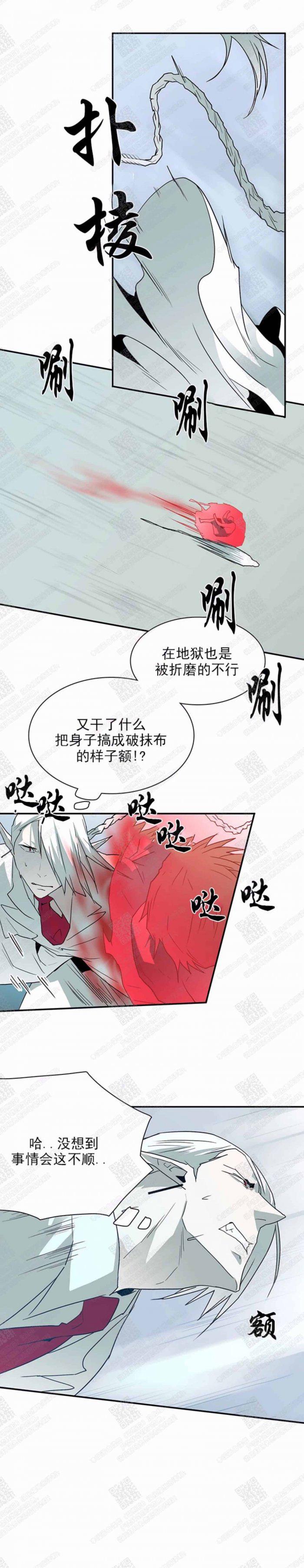 DearDoor/门韩漫全集-第25话无删减无遮挡章节图片 