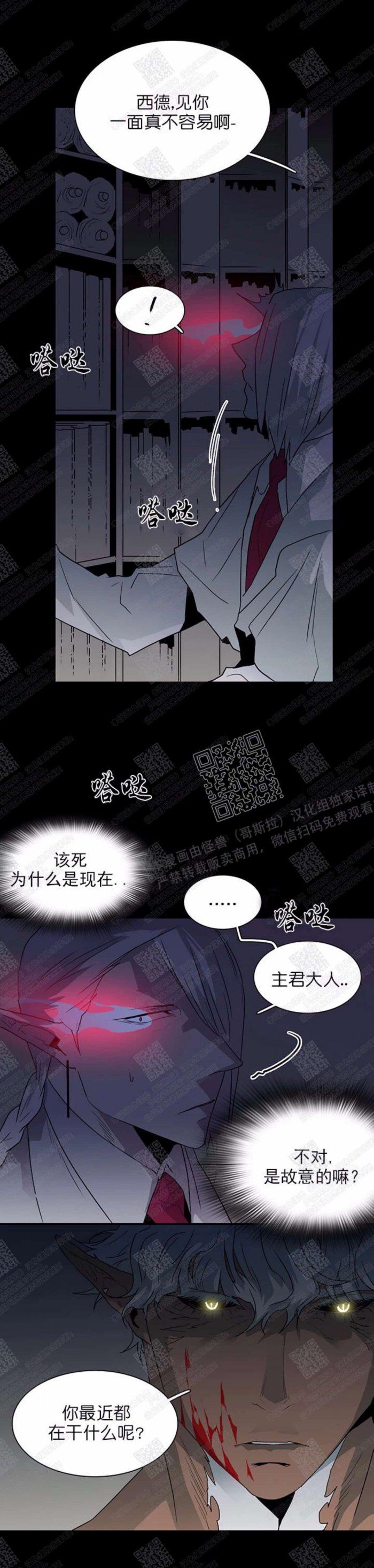 DearDoor/门韩漫全集-第25话无删减无遮挡章节图片 
