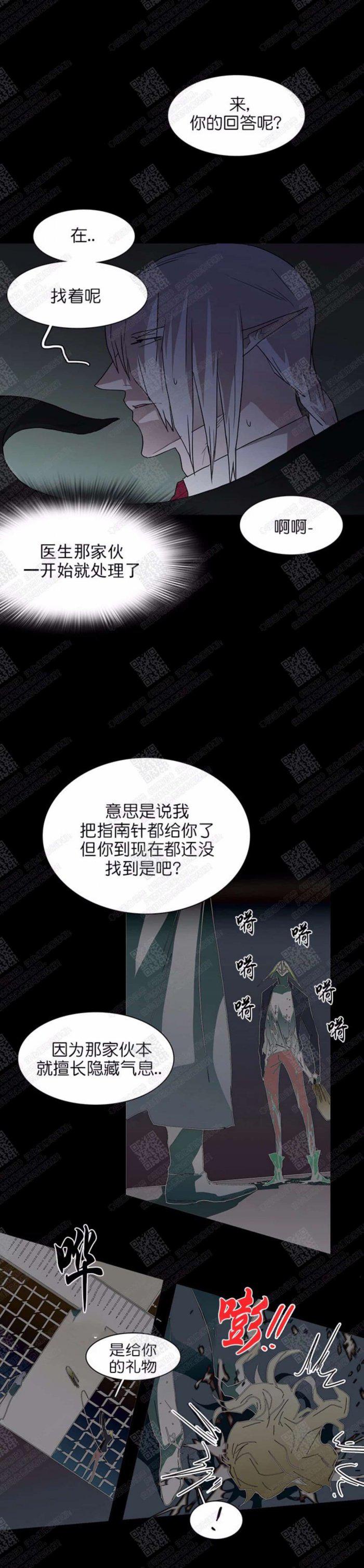 DearDoor/门韩漫全集-第25话无删减无遮挡章节图片 