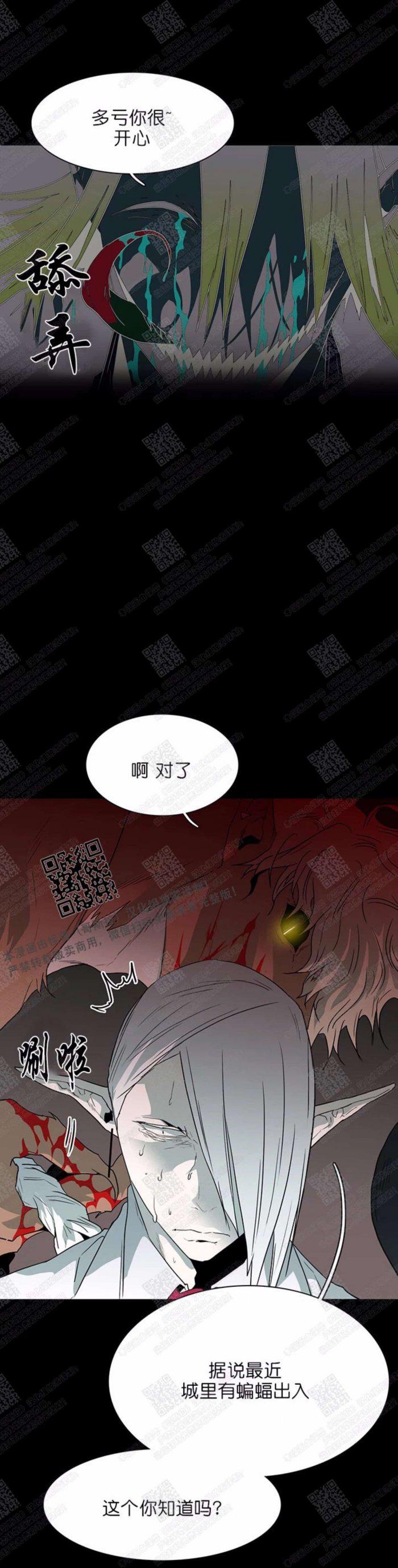 DearDoor/门韩漫全集-第25话无删减无遮挡章节图片 