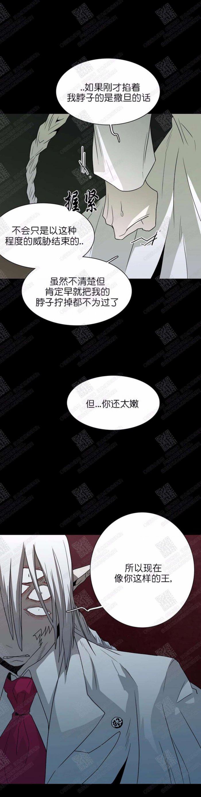 DearDoor/门韩漫全集-第25话无删减无遮挡章节图片 