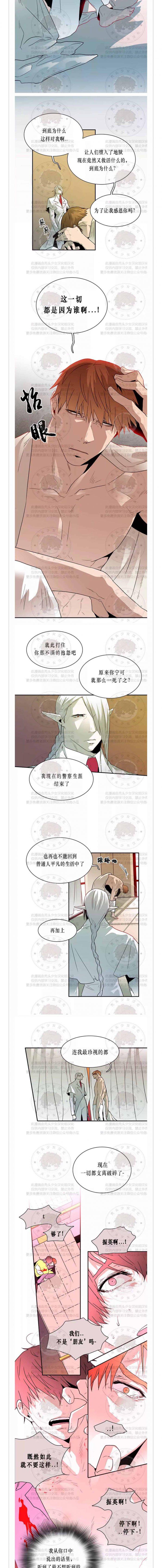 DearDoor/门韩漫全集-第26话无删减无遮挡章节图片 