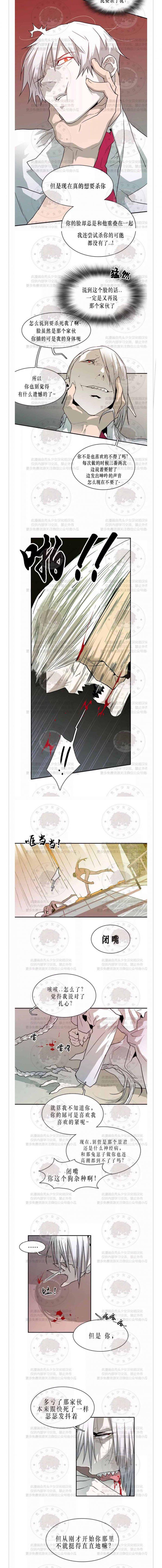 DearDoor/门韩漫全集-第26话无删减无遮挡章节图片 