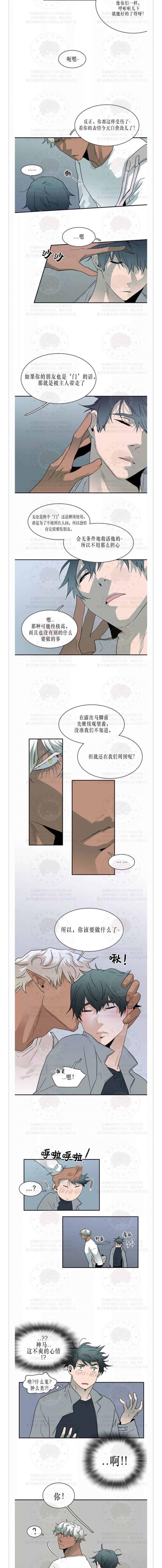 DearDoor/门韩漫全集-第26话无删减无遮挡章节图片 