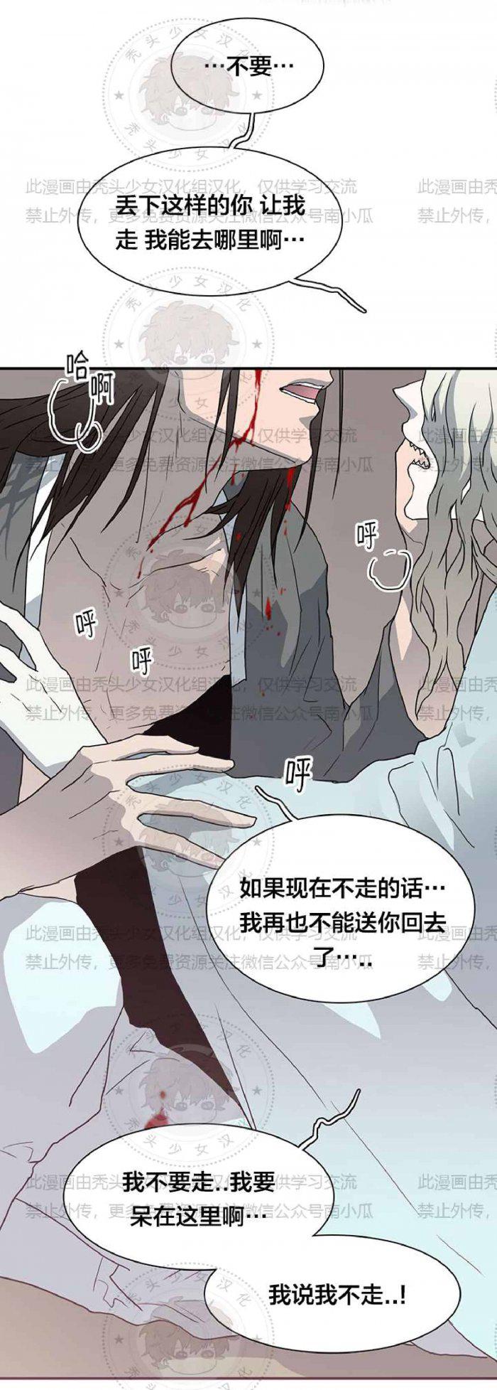 DearDoor/门韩漫全集-第28话无删减无遮挡章节图片 