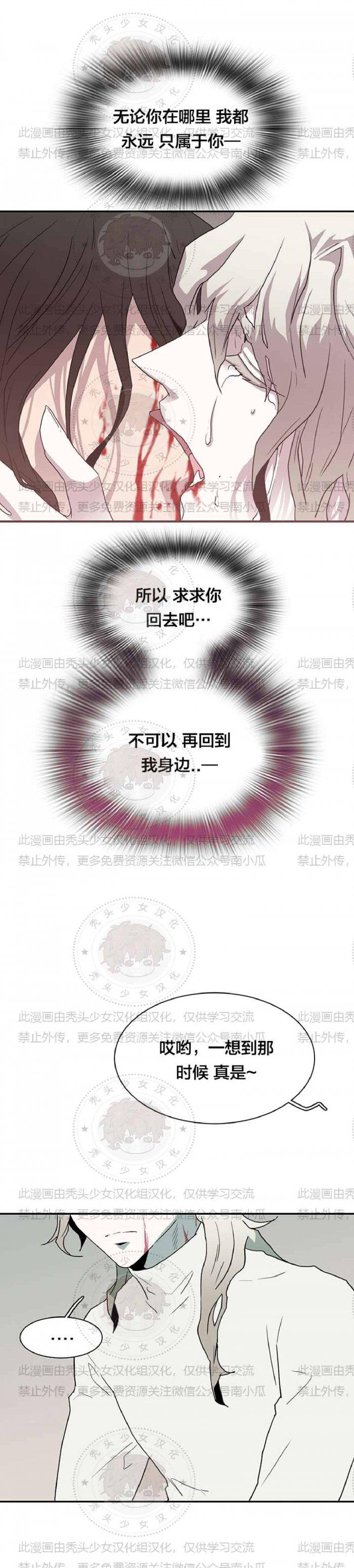 DearDoor/门韩漫全集-第28话无删减无遮挡章节图片 