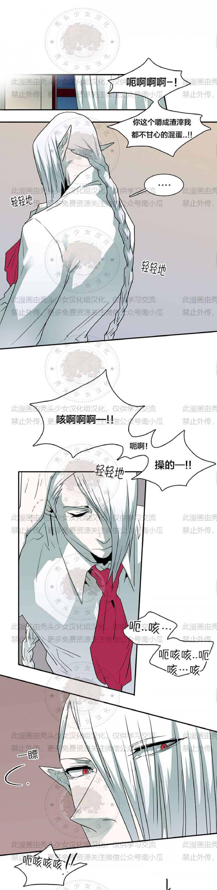 DearDoor/门韩漫全集-第28话无删减无遮挡章节图片 