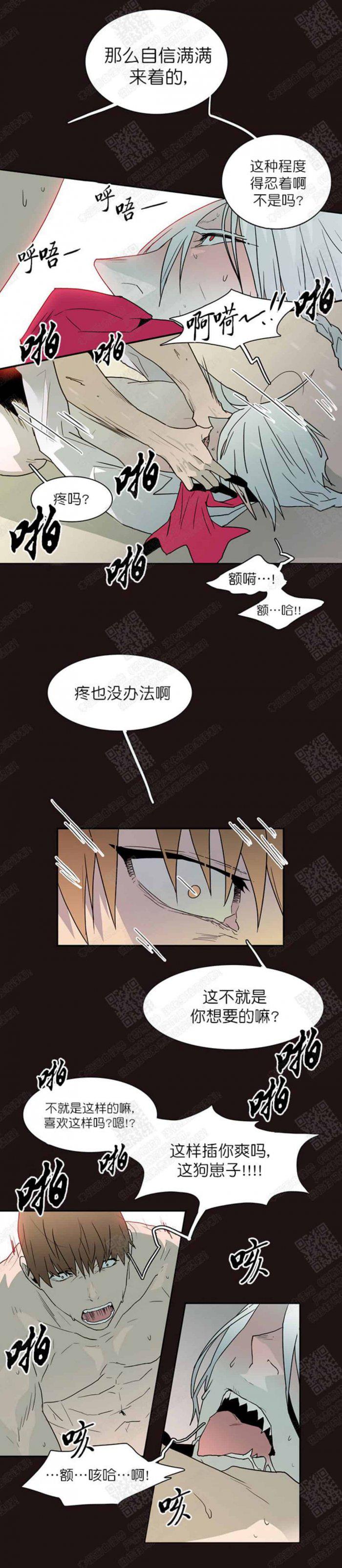 DearDoor/门韩漫全集-第29话无删减无遮挡章节图片 