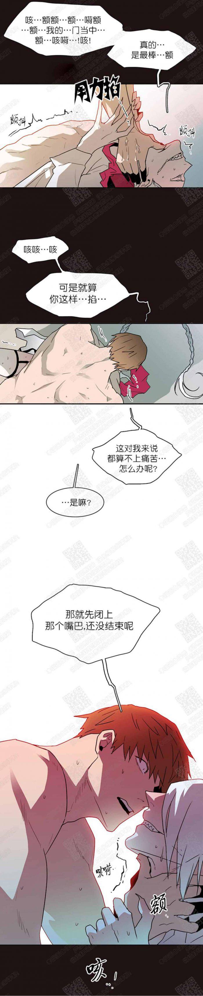 DearDoor/门韩漫全集-第29话无删减无遮挡章节图片 