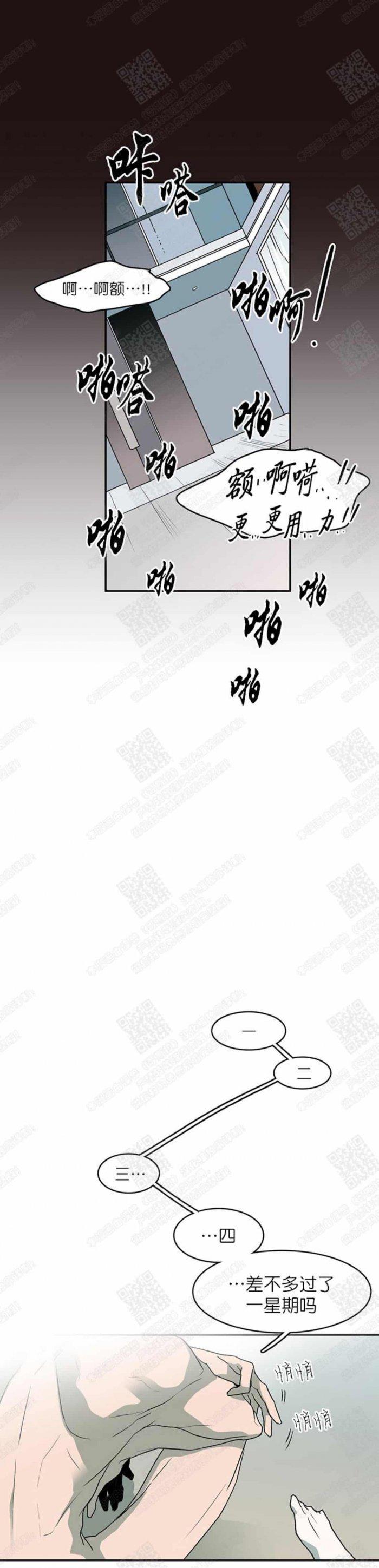 DearDoor/门韩漫全集-第29话无删减无遮挡章节图片 