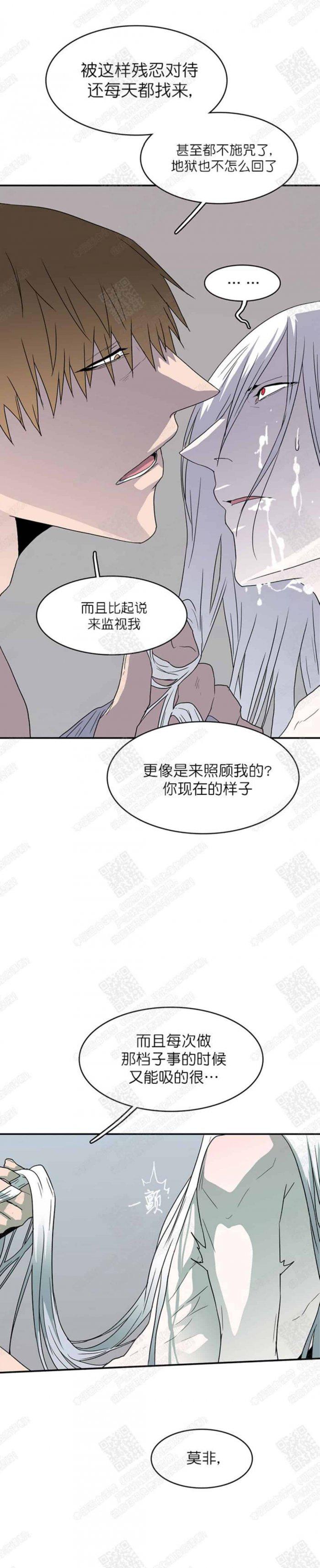 DearDoor/门韩漫全集-第29话无删减无遮挡章节图片 