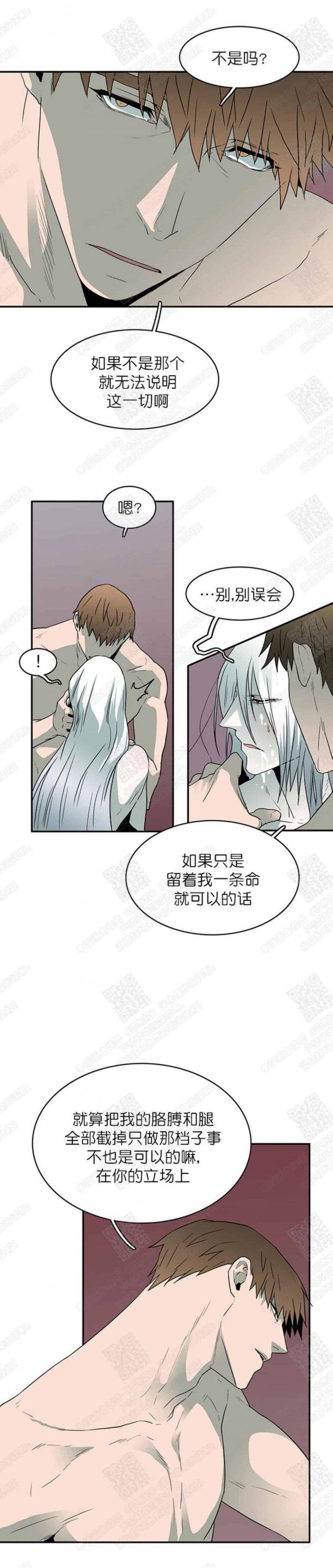 DearDoor/门韩漫全集-第29话无删减无遮挡章节图片 