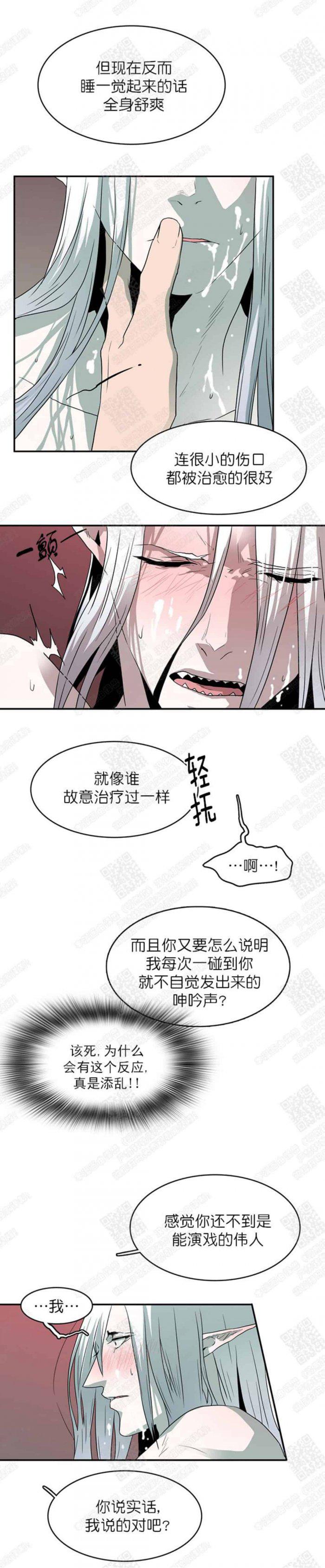 DearDoor/门韩漫全集-第29话无删减无遮挡章节图片 