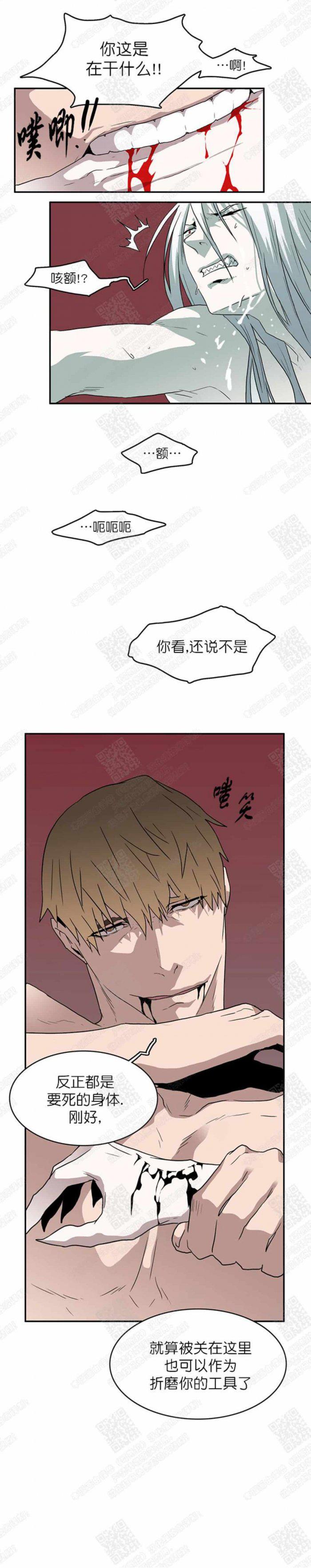 DearDoor/门韩漫全集-第29话无删减无遮挡章节图片 