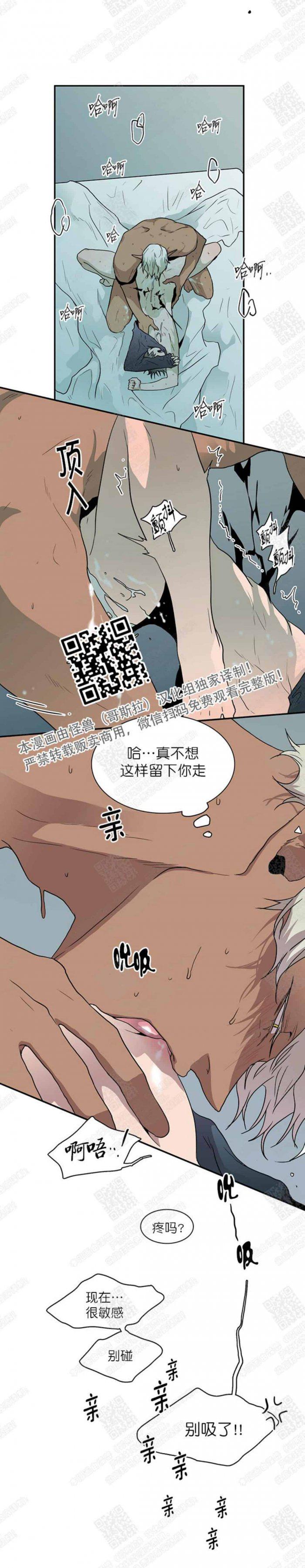 DearDoor/门韩漫全集-第29话无删减无遮挡章节图片 