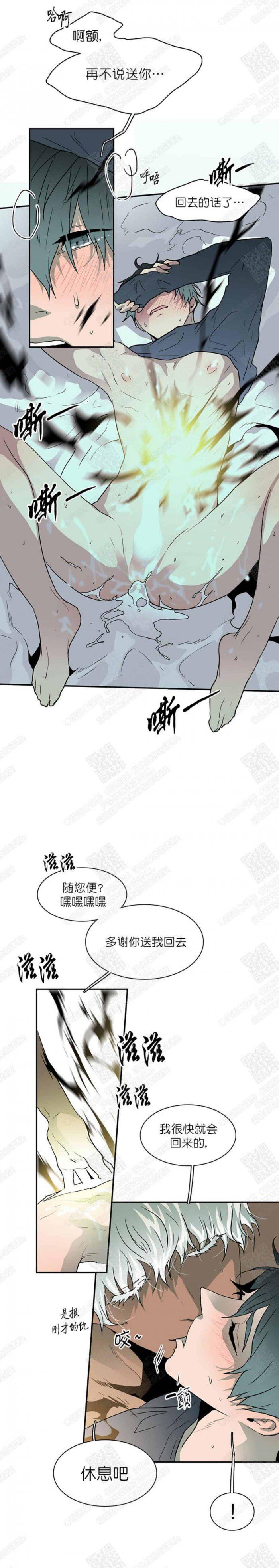 DearDoor/门韩漫全集-第29话无删减无遮挡章节图片 
