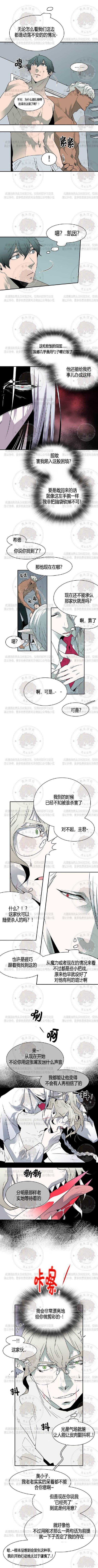 DearDoor/门韩漫全集-第32话无删减无遮挡章节图片 