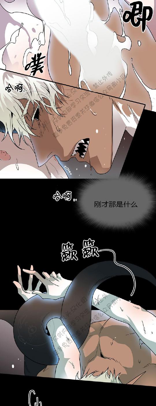 DearDoor/门韩漫全集-第38话无删减无遮挡章节图片 
