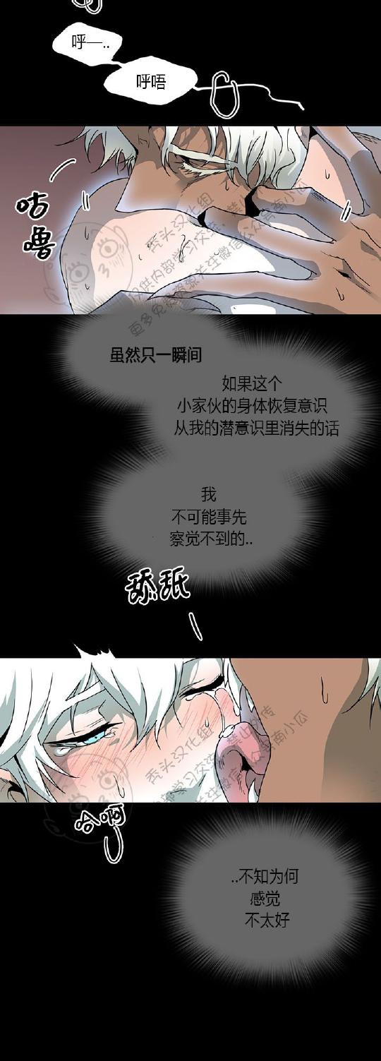 DearDoor/门韩漫全集-第38话无删减无遮挡章节图片 