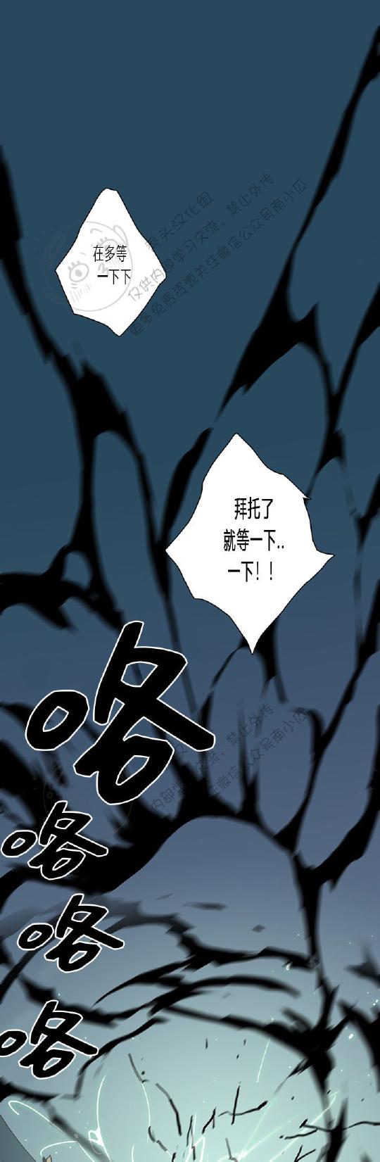 DearDoor/门韩漫全集-第38话无删减无遮挡章节图片 