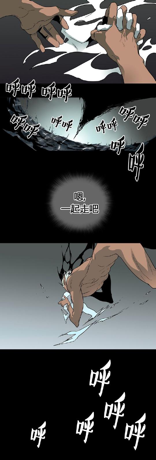 DearDoor/门韩漫全集-第38话无删减无遮挡章节图片 