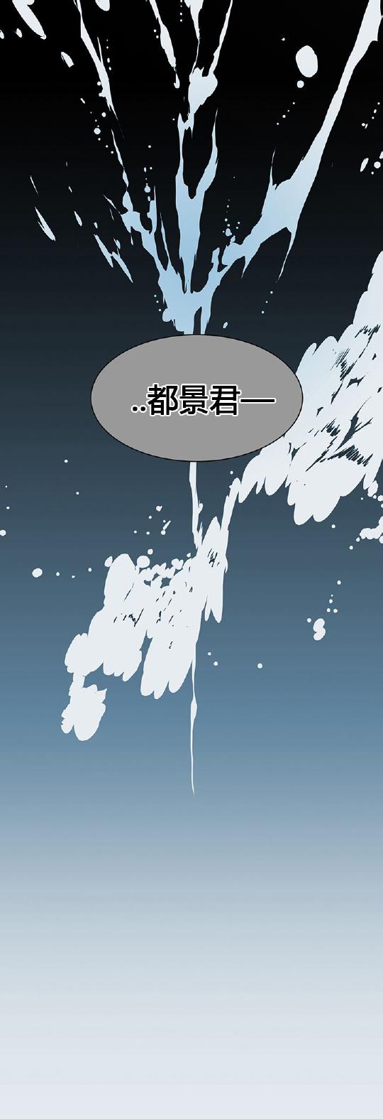 DearDoor/门韩漫全集-第38话无删减无遮挡章节图片 