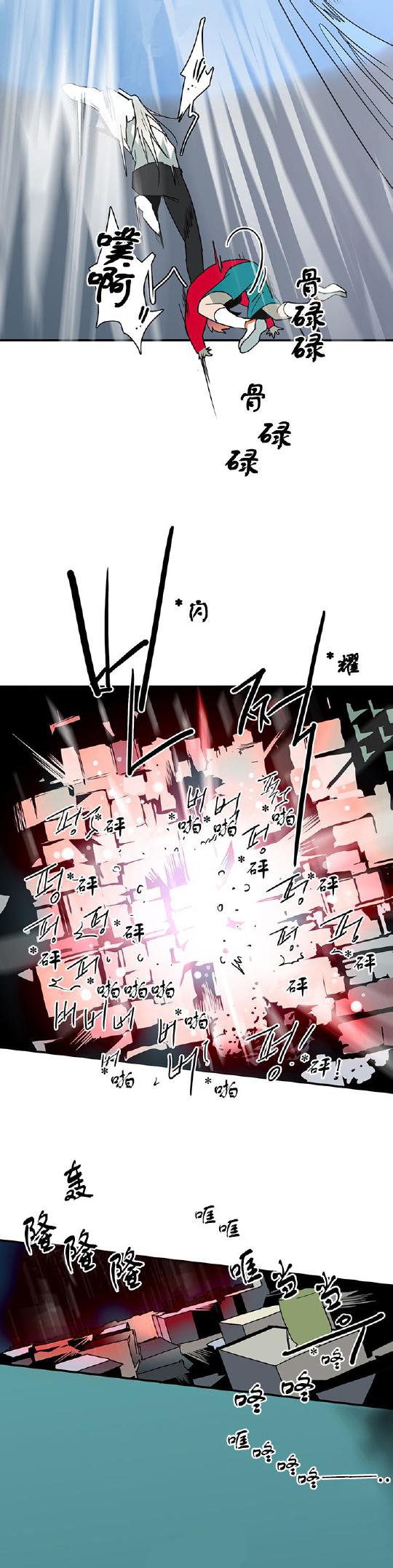 DearDoor/门韩漫全集-第38话无删减无遮挡章节图片 