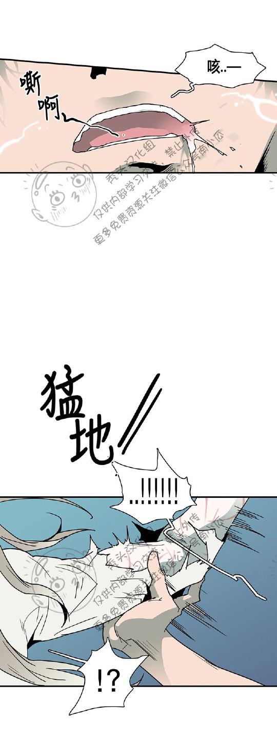 DearDoor/门韩漫全集-第39话无删减无遮挡章节图片 