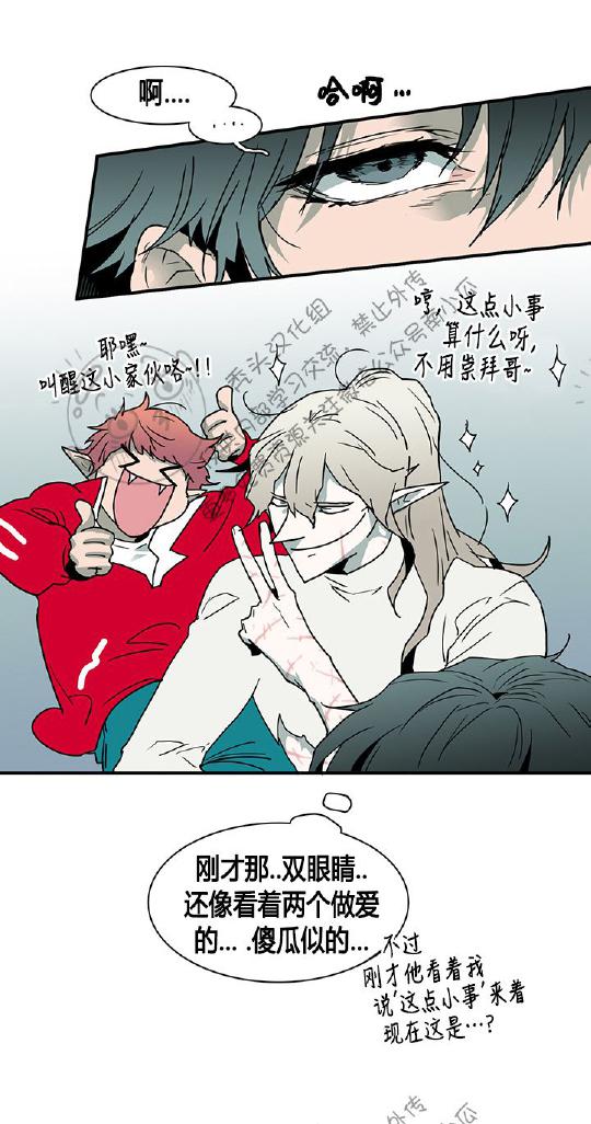 DearDoor/门韩漫全集-第39话无删减无遮挡章节图片 