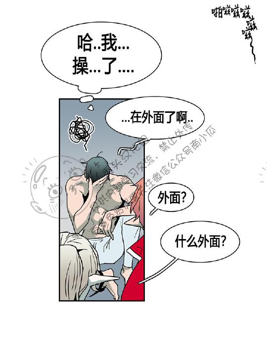 DearDoor/门韩漫全集-第39话无删减无遮挡章节图片 
