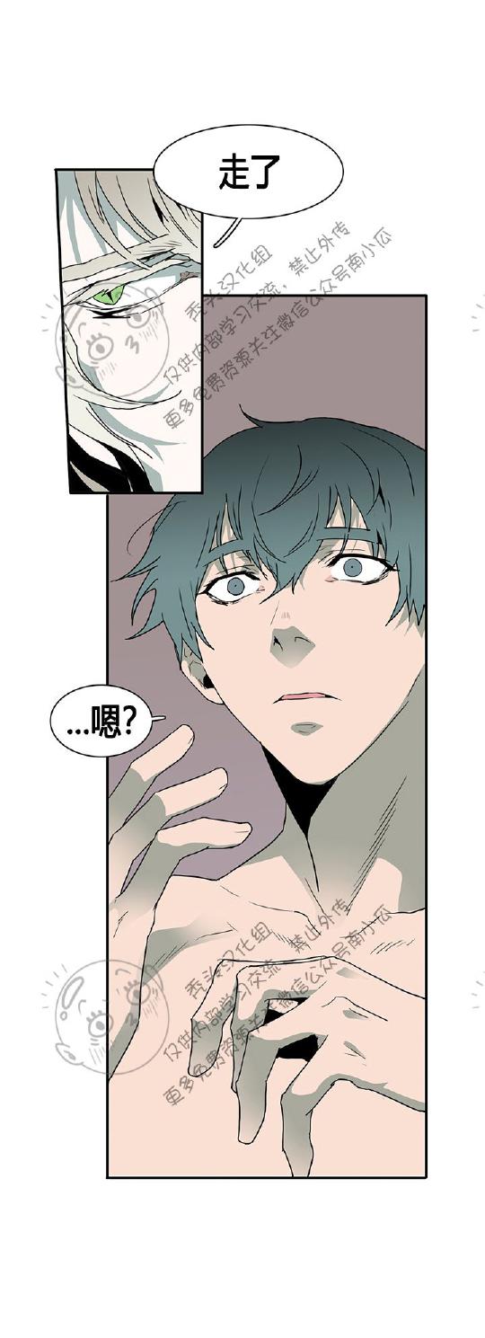 DearDoor/门韩漫全集-第39话无删减无遮挡章节图片 