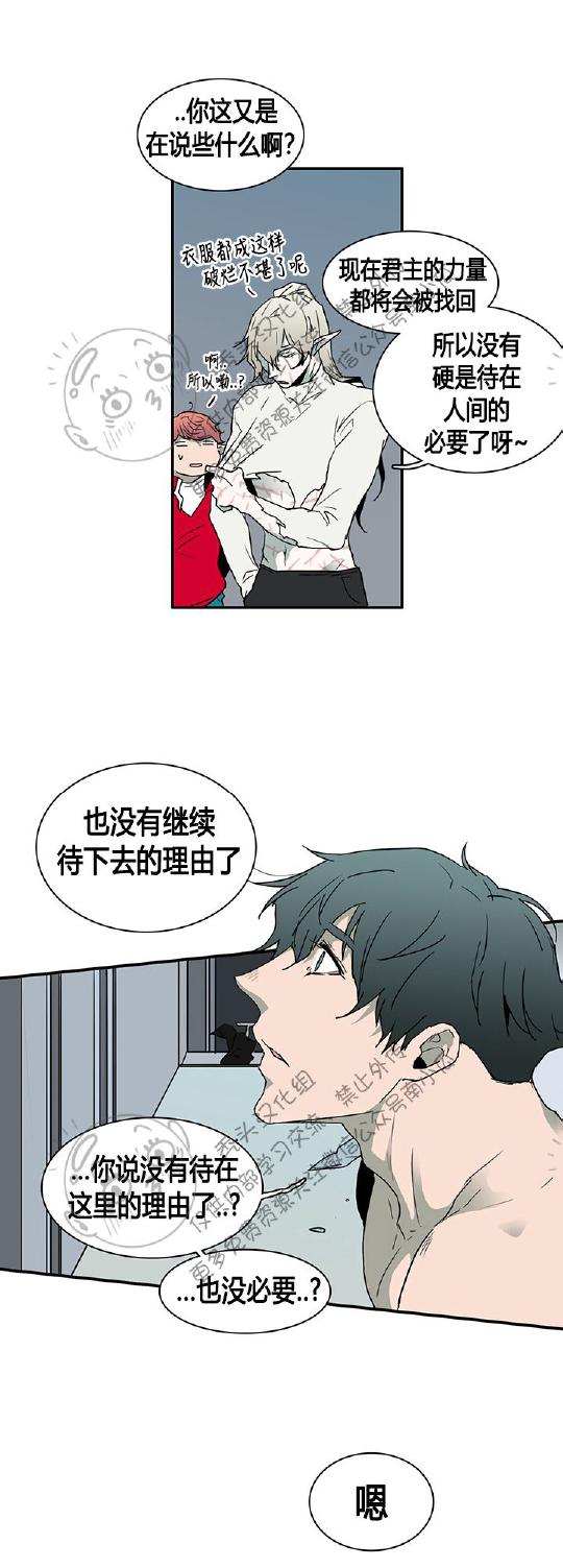 DearDoor/门韩漫全集-第39话无删减无遮挡章节图片 