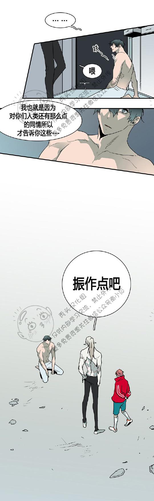 DearDoor/门韩漫全集-第39话无删减无遮挡章节图片 