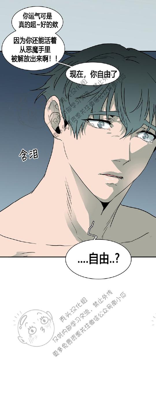 DearDoor/门韩漫全集-第39话无删减无遮挡章节图片 