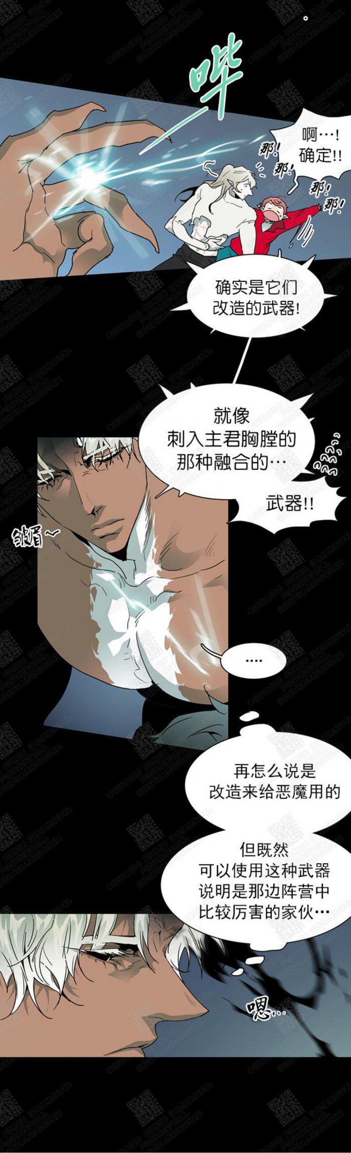 DearDoor/门韩漫全集-第40话无删减无遮挡章节图片 