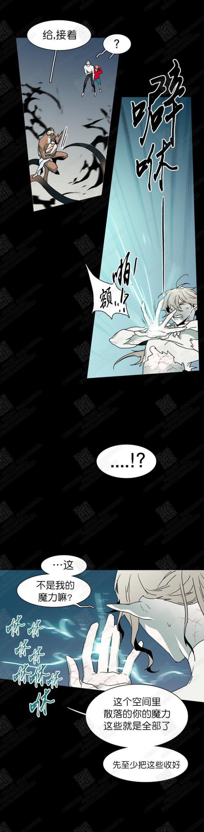 DearDoor/门韩漫全集-第40话无删减无遮挡章节图片 