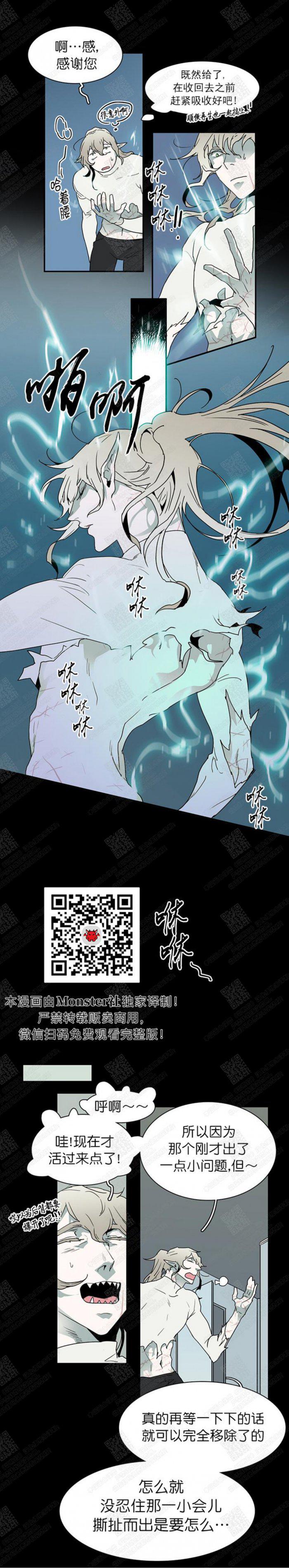DearDoor/门韩漫全集-第40话无删减无遮挡章节图片 