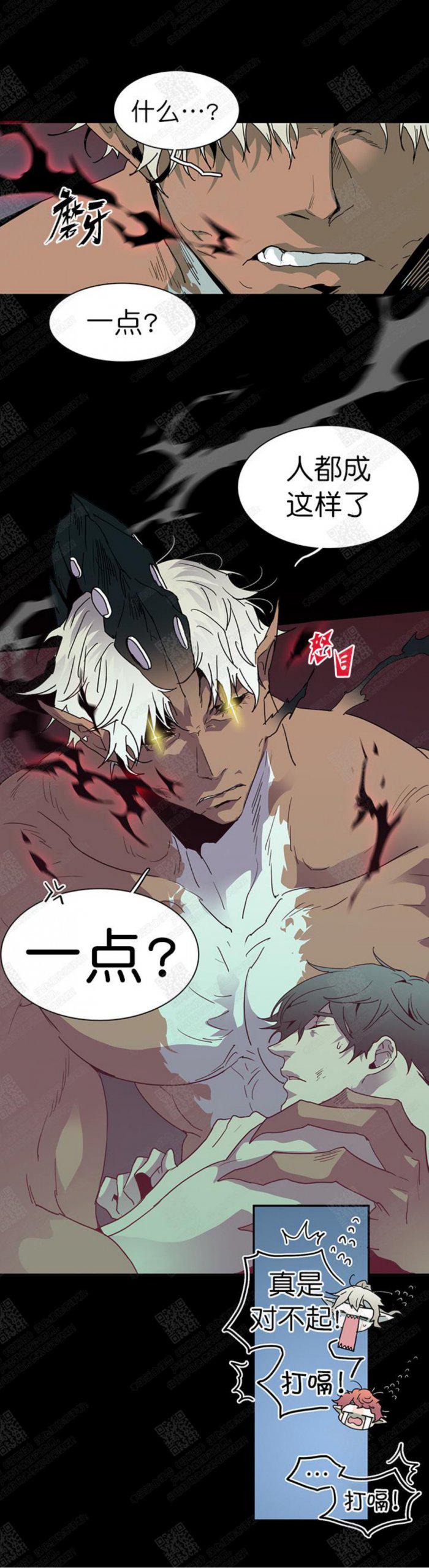 DearDoor/门韩漫全集-第40话无删减无遮挡章节图片 