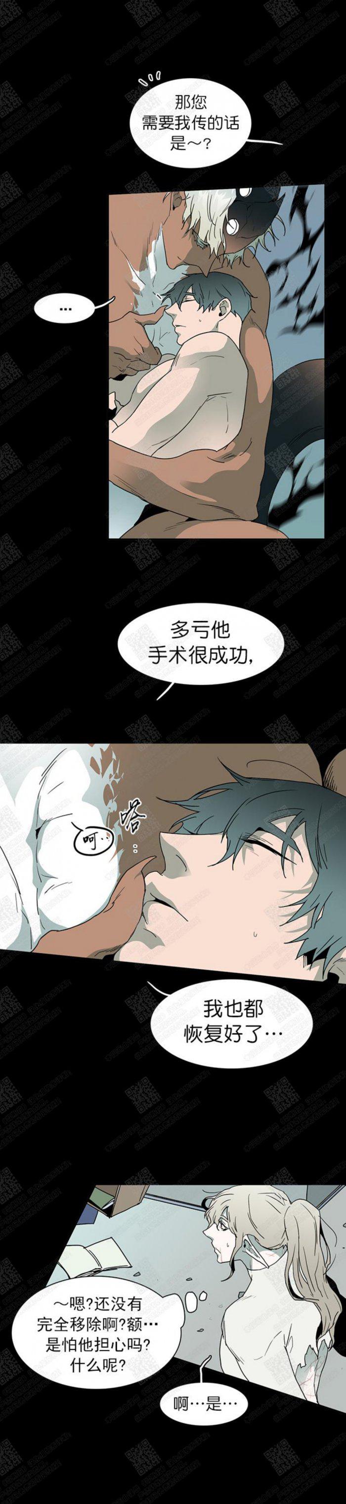 DearDoor/门韩漫全集-第40话无删减无遮挡章节图片 