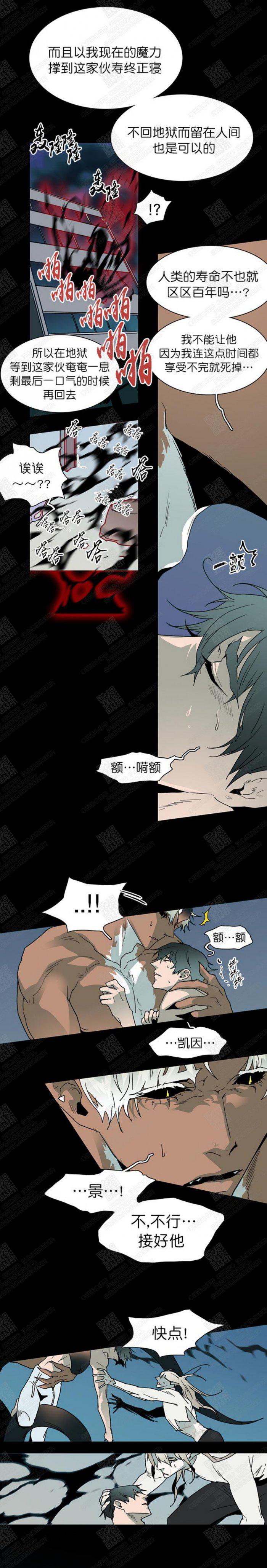 DearDoor/门韩漫全集-第40话无删减无遮挡章节图片 