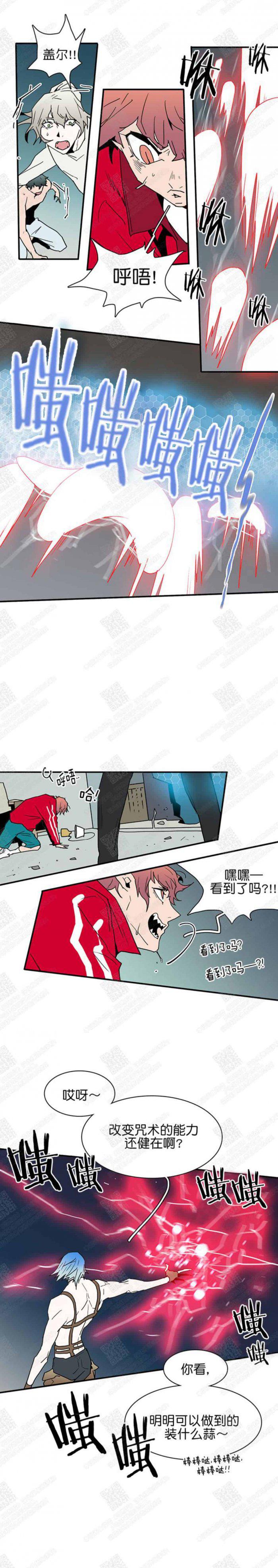 DearDoor/门韩漫全集-第41话无删减无遮挡章节图片 